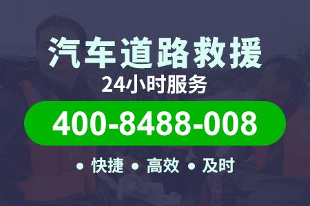 亭枫高速s36电动汽车救援-高速救援艇