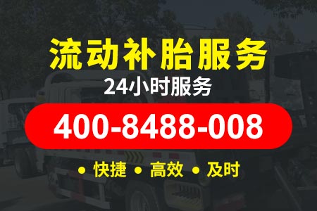 金丽温高速G25高速拖车电话-高速路可以拖车吗-拖车服务热线